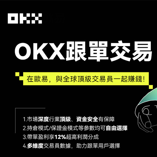 OE下载官网页面展示