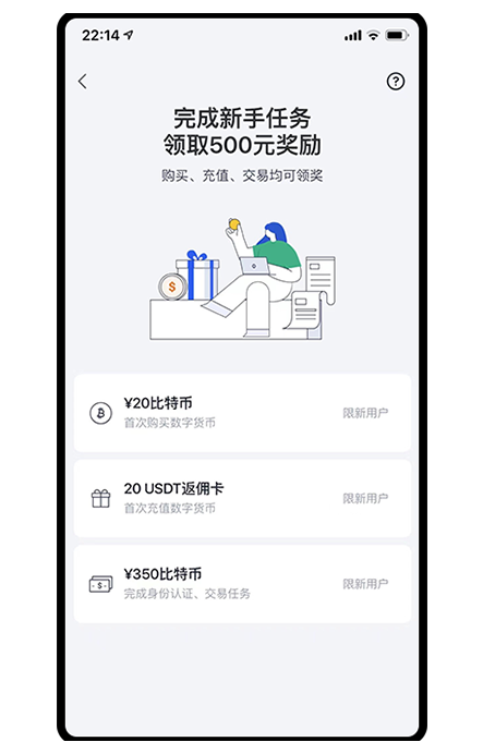 OE下载官网页面展示